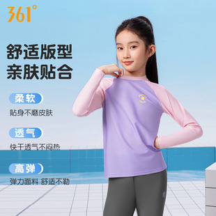 中大童拼色冲浪服分体泳衣 UPF50防晒新款 361儿童泳衣女童长袖 长裤