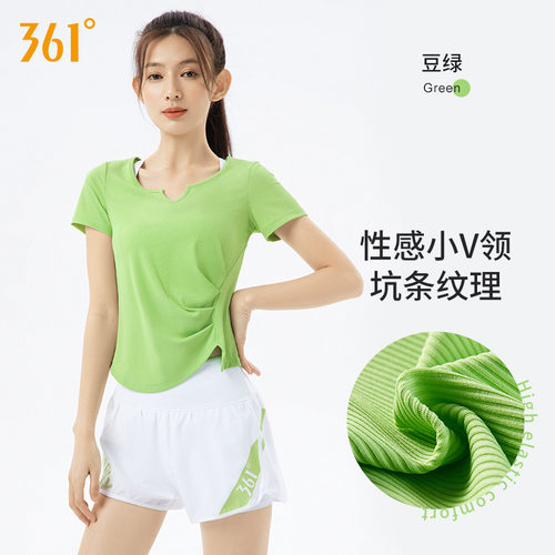 361°女小V领速干瑜伽短袖T恤