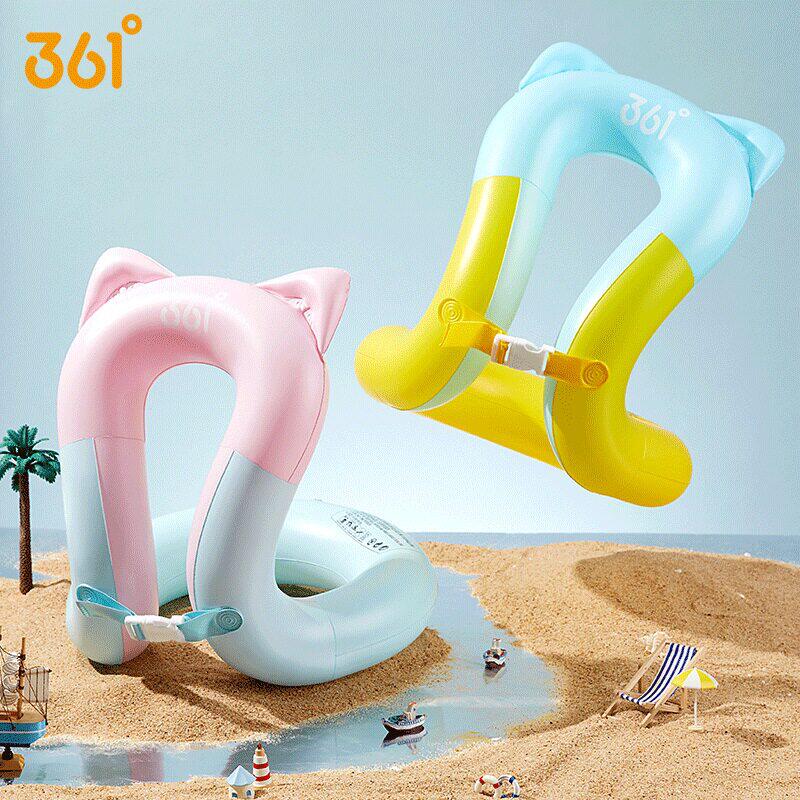 361°儿童加厚腋下学游泳圈