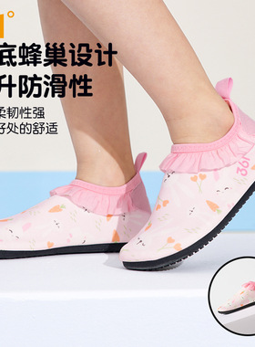 361儿童沙滩鞋防滑防割女童溯溪鞋透气防硌脚赤足涉水鞋速干凉鞋