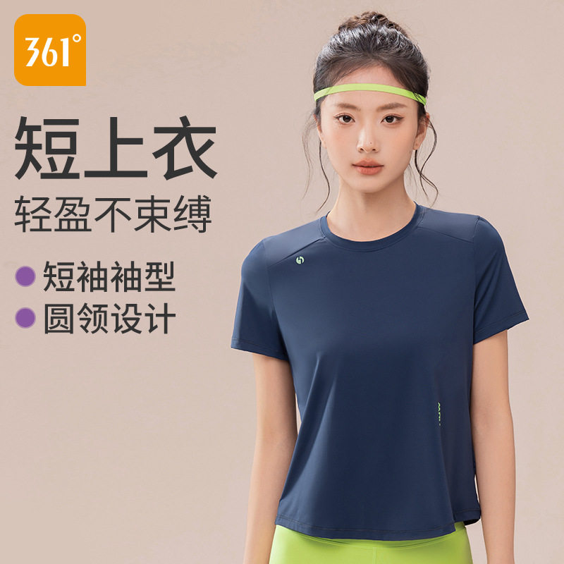 361运动上衣短袖t恤女速干夏季新款瑜伽服修身跑步训练透气健身服