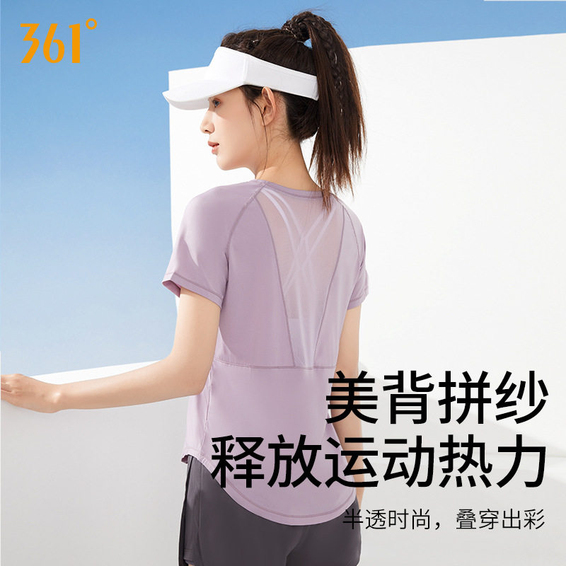 361宽松运动短袖t恤瑜伽网纱上衣