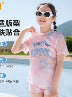 361儿童泳衣女童分体泳衣三件套网布中大童初中生高弹速干游泳装