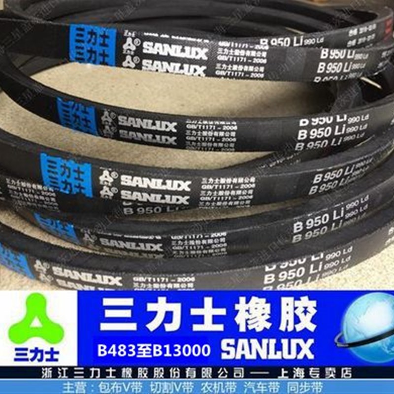 三力士B型B1448到B2362空压机皮带B发电机带橡胶三角带Z/A/B/C/D/