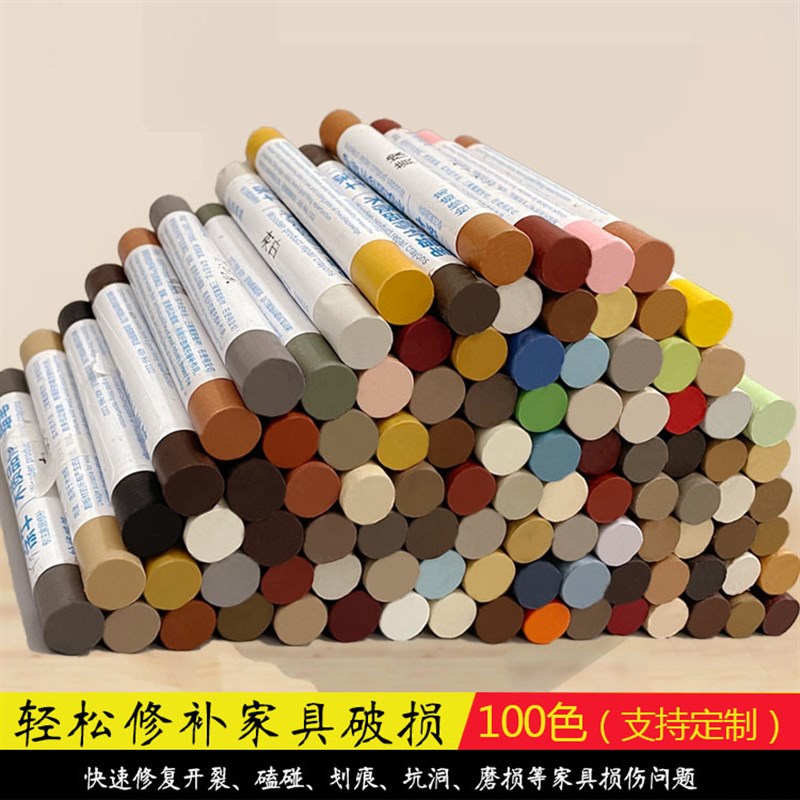 涂牛家具用修补蜡笔修色补漆v笔地板划痕修复实木复合木质材料灰