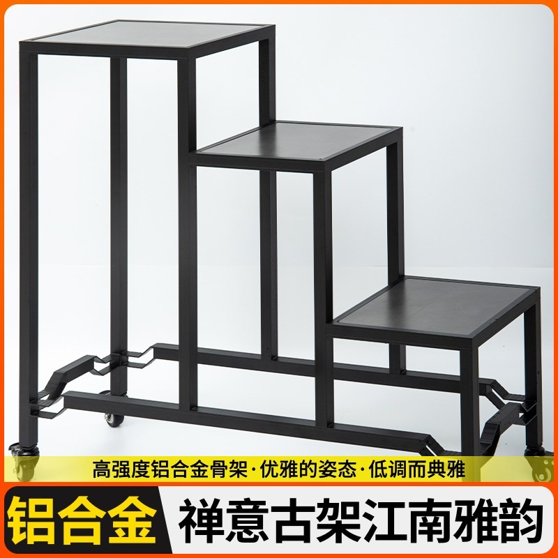 铝材花架a客厅落地式中式仿古家用博古架阳台室内铝材爬藤架铝合