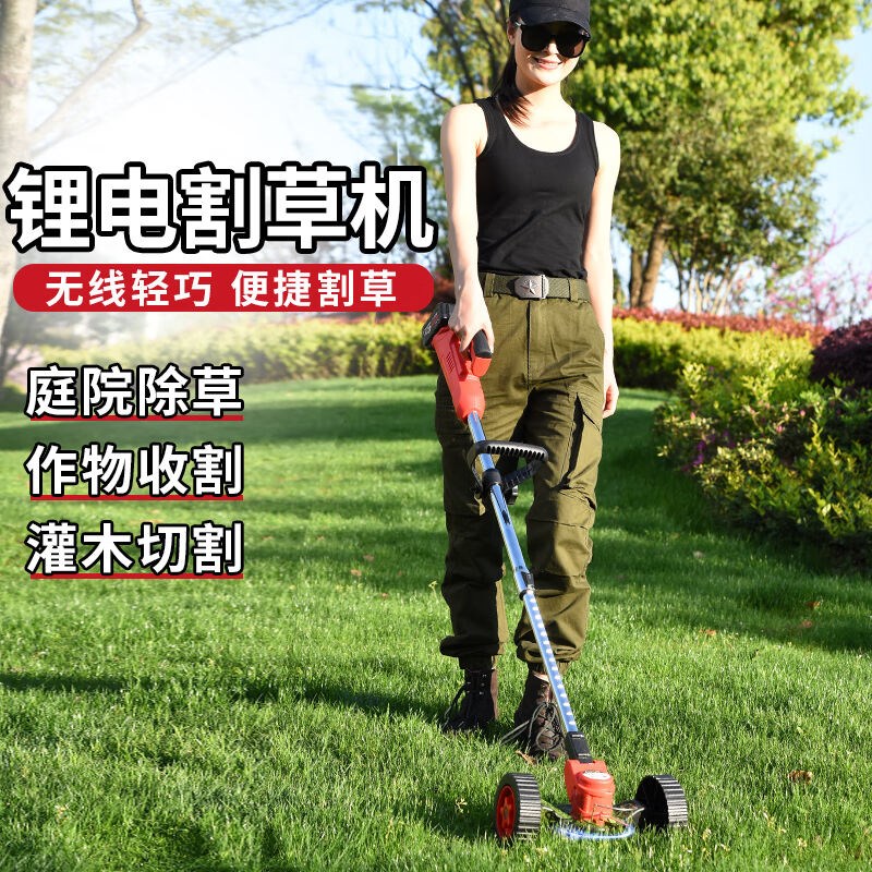 迈越割草机充电式电动打s草机伸缩草坪机便携式庭院锂电除草机双