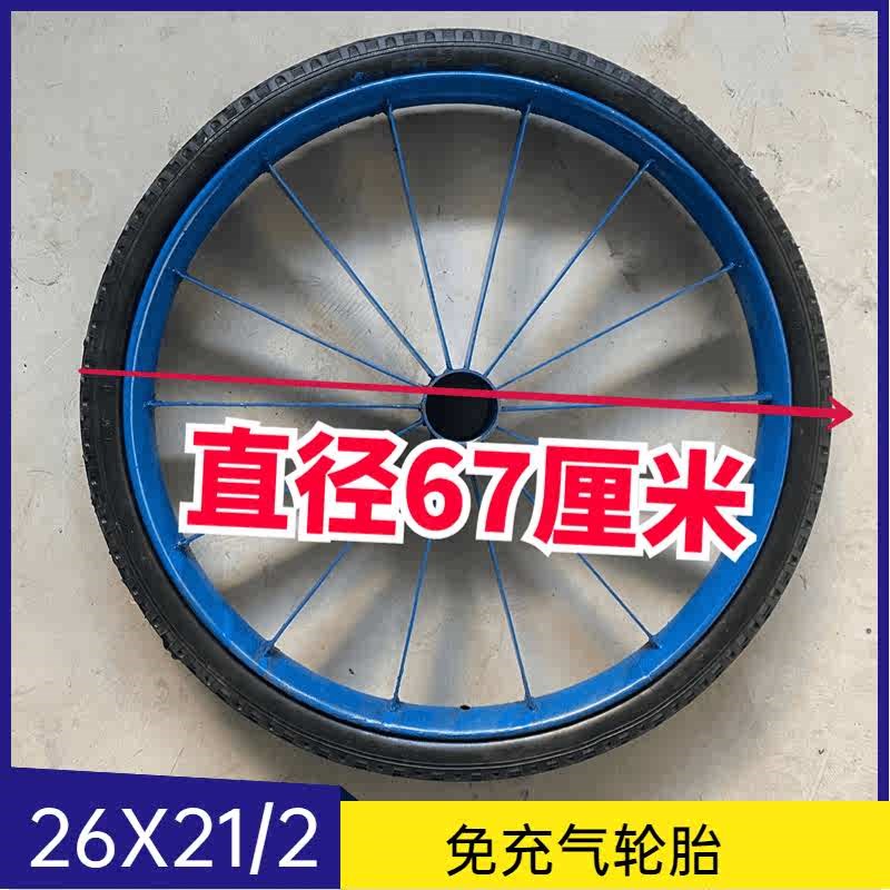 工地推车斗车实心轮子26x2 1/2人力车劳动车板车实心轮.外胎带钢