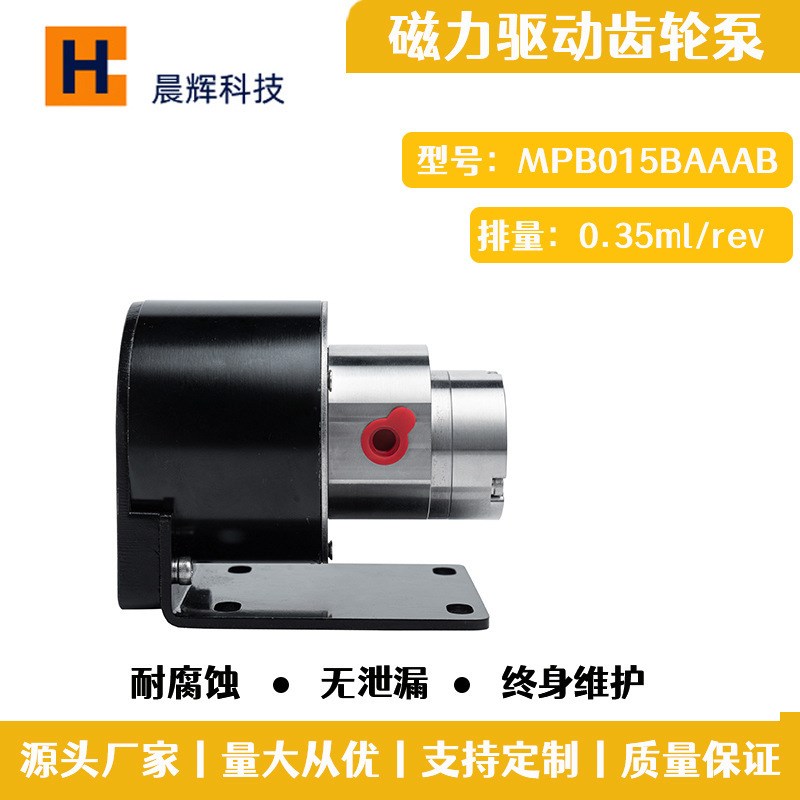 自吸泵浓浆泵冷却循环泵不E锈钢印花检测仪器计量泵