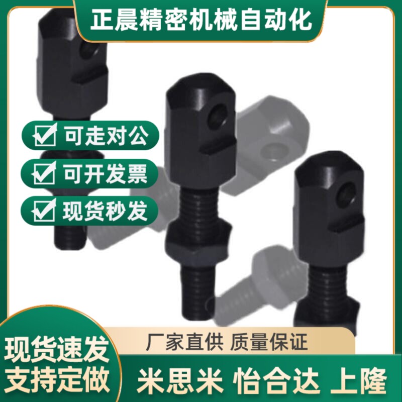 替代LSRC米斯米SRC-L40/R50/R60/SRCS/LI80-35/L60链条L50连接杆S