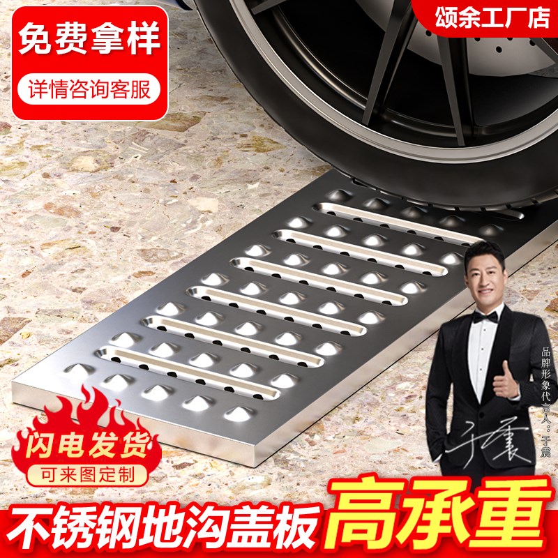 304排水沟盖板j不锈钢下水道盖板过车地沟盖井盖格栅201明沟槽篦