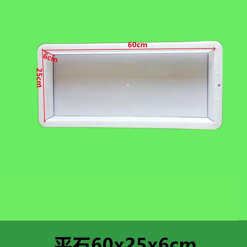 平石水泥模具正方形50506CM平面盖板塑料预制板铺.地地砖磨具
