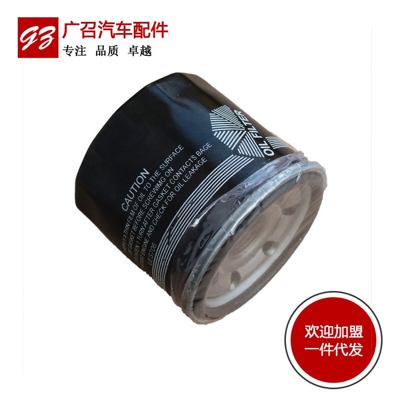 马自达2cM3新嘉年华323普力马福美来海福星机油滤芯滤清器格