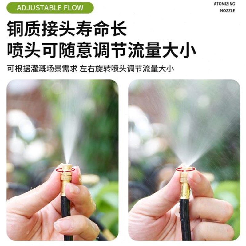 自动万向浇花喷头浇水q神器定时浇水浇花器降温喷水浇地懒人神器