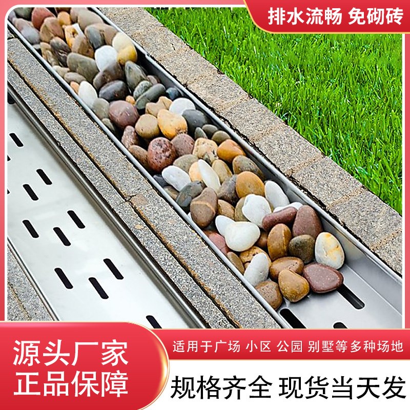 花园鹅卵石不锈钢排水沟盖板U型B槽户外庭院下水道成品树脂沟定制