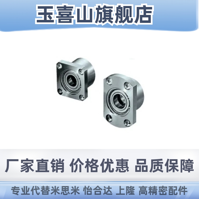 BGRB轴承座dBGRBB40 BGSBB BGCBB6001 6201 6802 6902ZZ-25 30/35