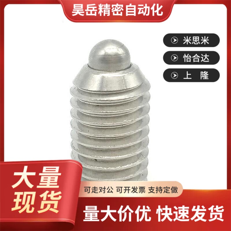 SPRK/Cc-SPRZ柱塞SPJY10/StPJK8/SPJZ3/SPJH4/SPJL5/SPJX6/SPRY12