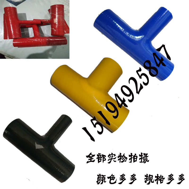 汽车耐高温硅胶进气软管T型三通管改装中冷M器涡轮管 泄压阀炼接