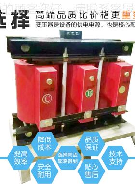 S-10KV0VA三相高压0变压器380V转700V 10KV环氧树脂浇筑升降1压变