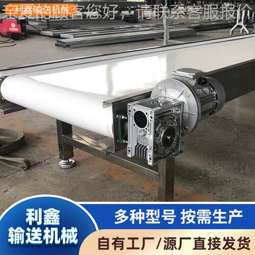 皮带传送挡机打包传送带快LX883递分输拣工线厂车间流水线板式皮