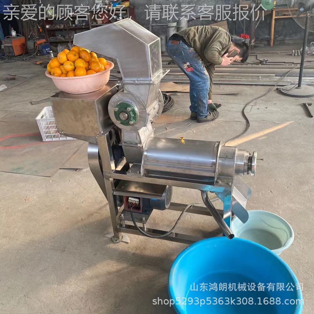 榨锈钢西红柿汁IEN机 钢不锈压榨青不菜打汁机 鲜榨果汁机