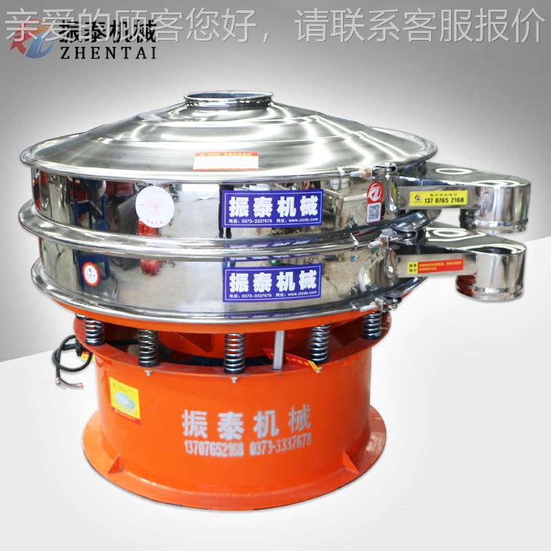 人工树脂振动 圆形304不锈钢筛旋振ZT筛 厂直供质保家18个月