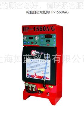 HMM UITE 轮胎自动充氮机H5P-1560A HPHP-1560A-N160PA/G