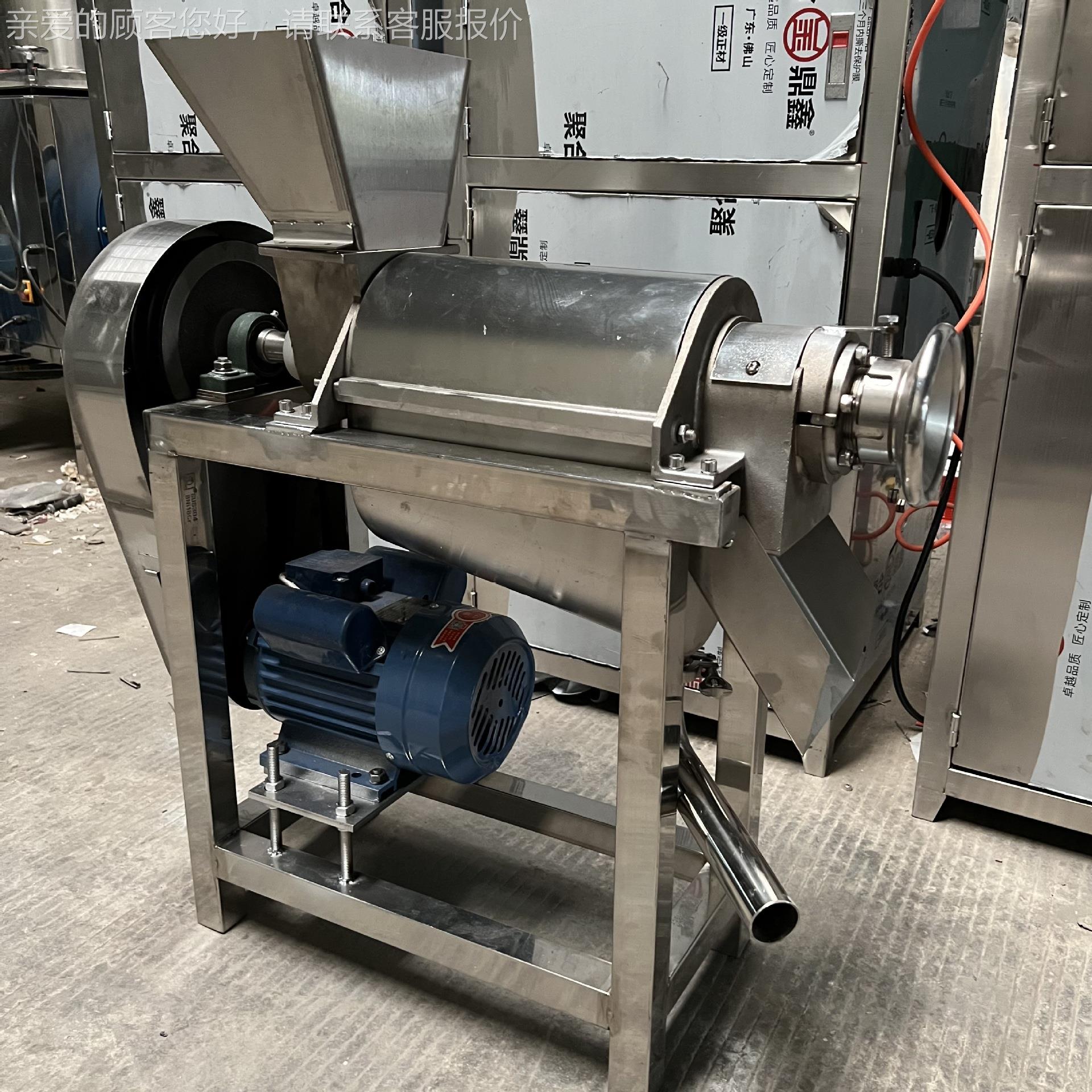 香番茄商用打 浆机蕉NMN果破碎榨汁机 蔬菜压榨蔬打碎机