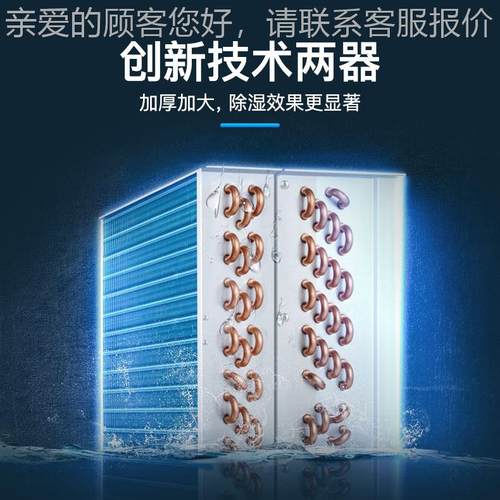 大仓库下室去湿地设备TQQ降温气抽湿机泳池人型空防工业除湿机厂