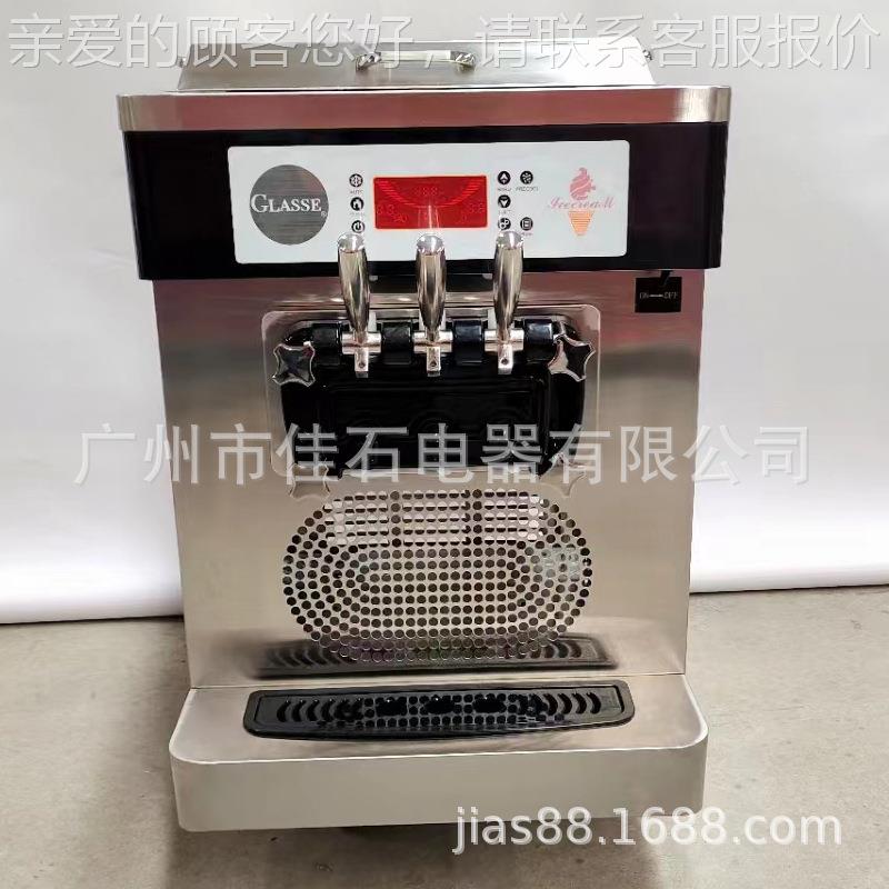 新款V 35L 台式冰激凌机  商用 110 gelatoma530cineh 冰淇淋机厂