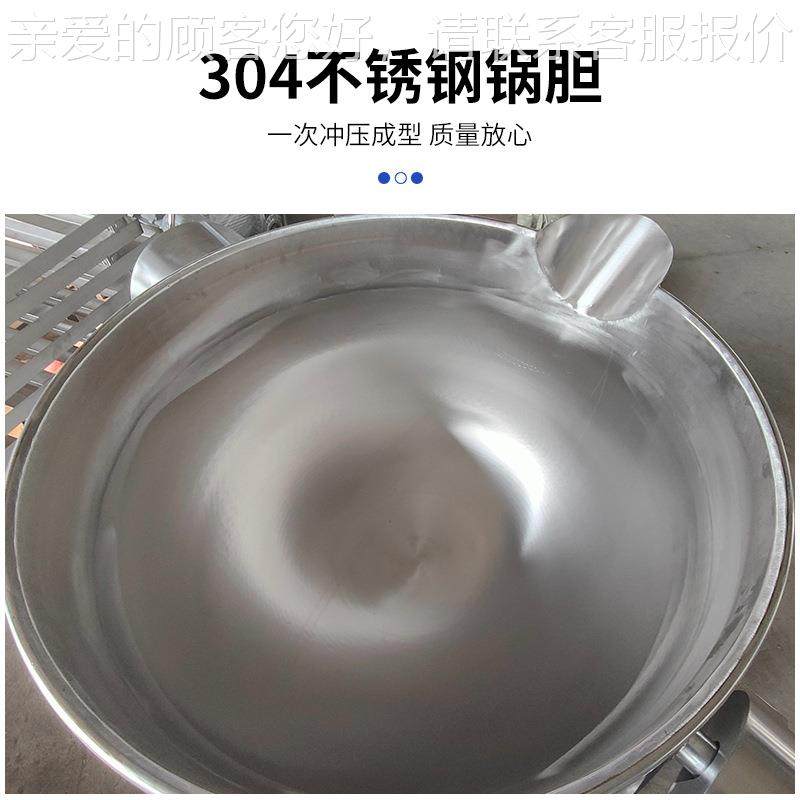 燃气锈钢熟不食锅立式电加夹层锅蒸100L 200可倾式煮面锅搅汽拌热,清洗/食品/商业设备,煮面机/煮面炉,淘宝优惠券,粉丝福利购,淘宝优惠卷