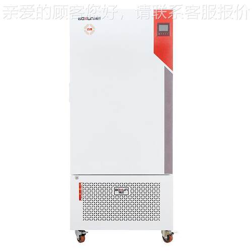家供厂应B霉SP-150培养 低温生化箱培养箱BSP-150紫外菌BOD培养箱