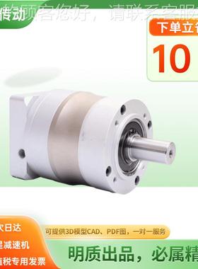 PL90精密行星行减速机HL00-10可配7HL090-L150WE伺服电机 PL9星减