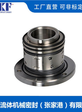 50DT-A30机械密封件 集装式机械密封张家港福斯供应 量大价优