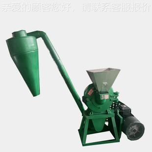 HF-60型稻壳酒糟粉碎机玉米粮食粉碎机除尘玉米面粮食粉碎机