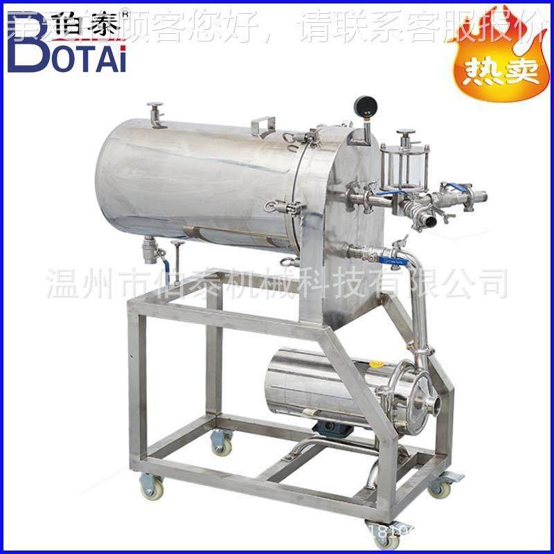 食品级葡硅土过滤器适合酱油醋藻酒萄酒饮料食白用油BT-GZTGL粘性,机械设备,过滤设备,淘宝优惠券,粉丝福利购,淘宝优惠卷