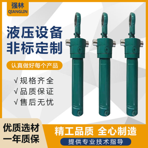 冶金非标液压油缸生产厂家单耳饺轴液压油缸型号大全YHG液压油缸