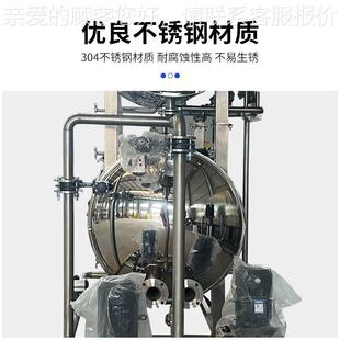 商猫猫条高温自灭菌机器 全粮动碗装食品杀菌锅 肉类高用RKS温杀