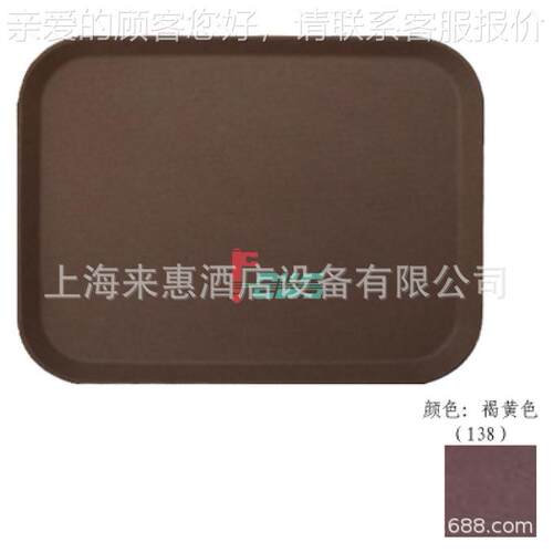 美国金CAMBRO 1014CT-138 10＂*14＂长方形防滑托盘(褐黄色)