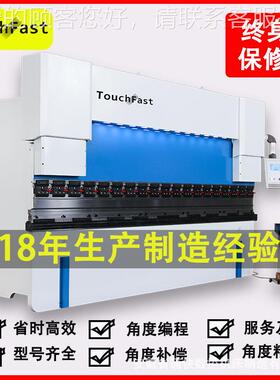 度通驰 T数控1253200WC67K-12 荷兰DA41S数控系统可角编程带模具