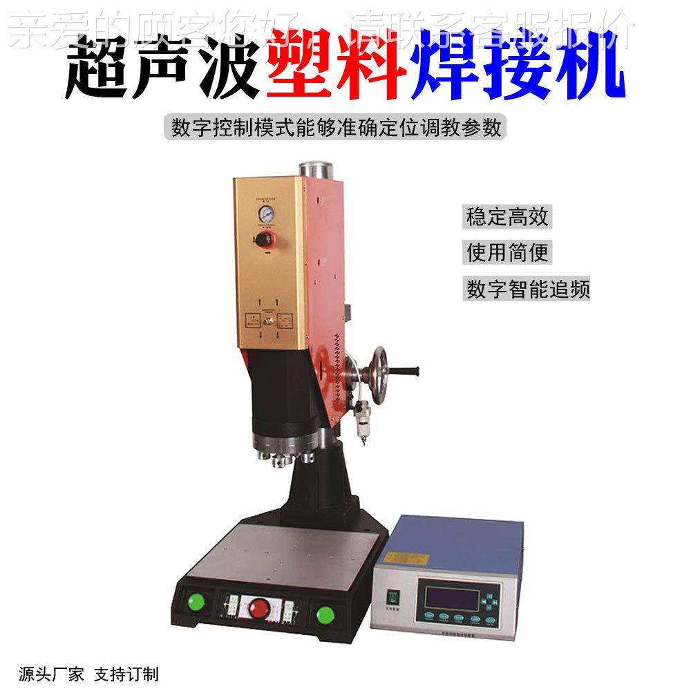 厂家直供钛超声模具超声模波具20KHZ15KHZ超声模具焊头合波金-SL2