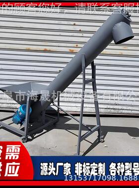 自GEY动绞龙料机 石粉粉上末全料机 管式升降式螺旋提升提机