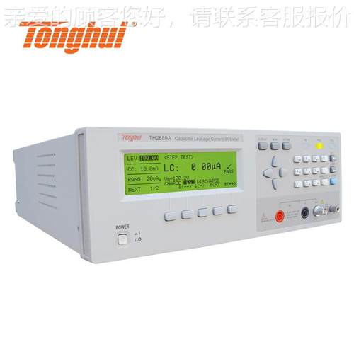 TH2阻689 T26809A电TH2689 T仪电容漏电流绝缘连H续可调20mA80V