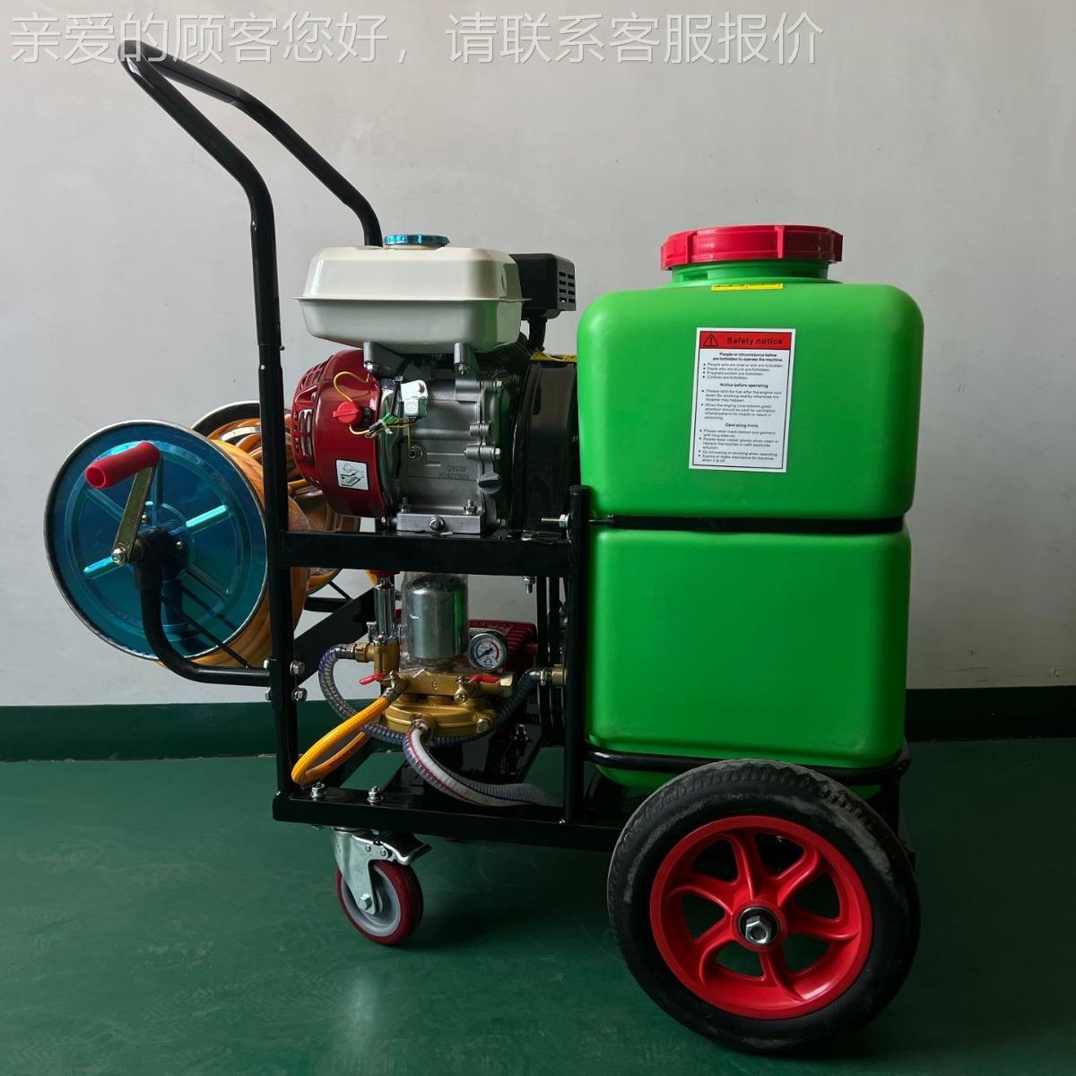 60L消推车式四冲压程225720V打药机高农毒用油汽动力喷雾器清洗机
