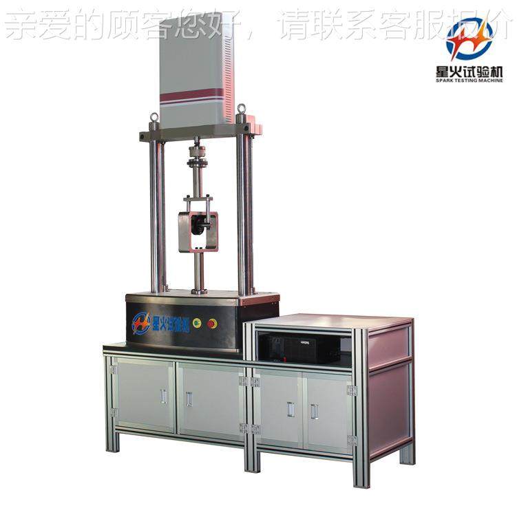 50kN试疲劳试验机 接触耐久试验机 吊弦槽预埋网XHPL-50道寿命验,机械设备,试验机,淘宝优惠券,粉丝福利购,淘宝优惠卷