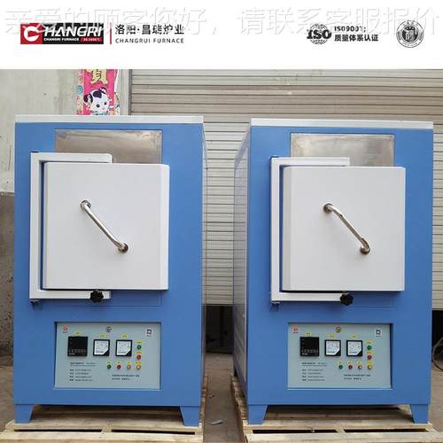 炉业 炉实验室用CR-MJ14高效节能箱式电阻 炉快速升马弗 温源头现