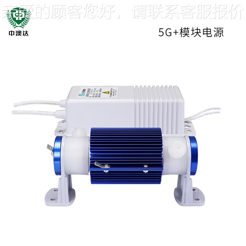 推管HGU荐双风冷陶瓷臭氧发生器配消厂件臭氧毒机价直销臭氧机配