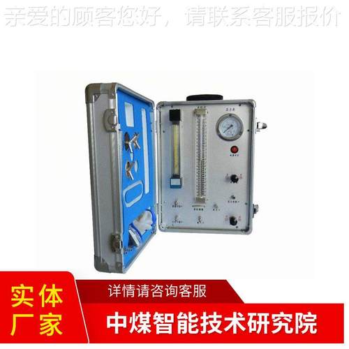 自救校验仪器格型号自救器校仪相验关参数自救器自救器校校规验仪