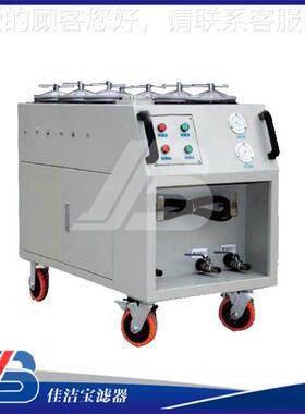 CAS-L精-4R超密滤油机厂家过滤液压JAV油系统