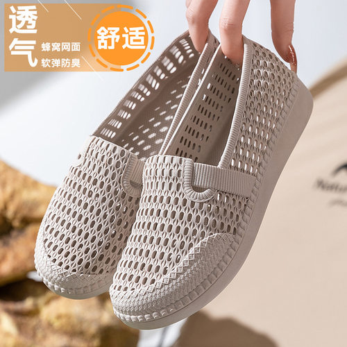 夏季女透气防滑软底洞洞沙滩凉鞋